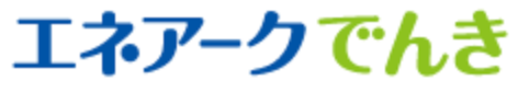 エネアークでんき
