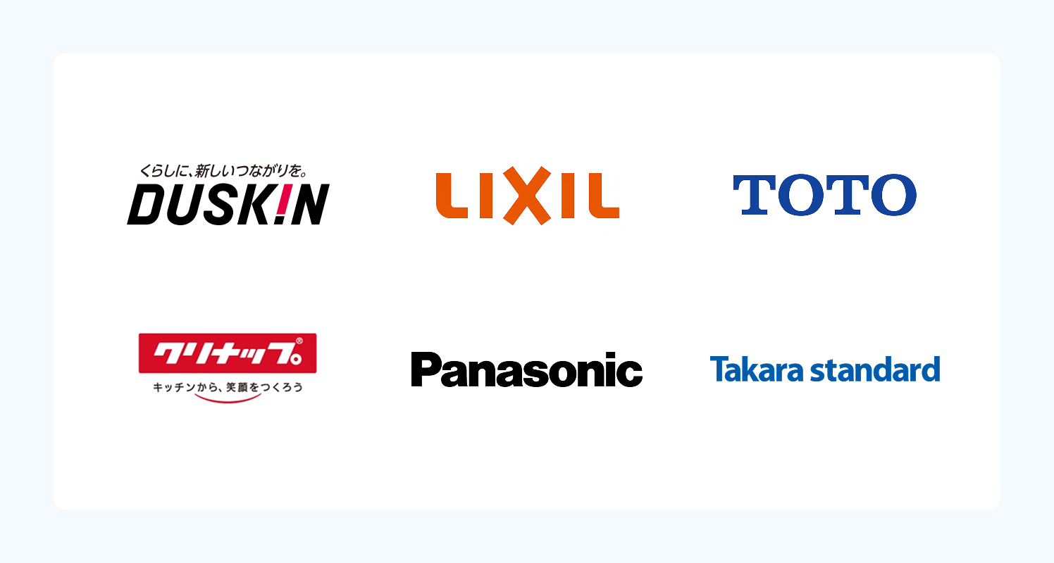 取引実績のあるメーカー：ダスキン、LIXIL、TOTO、クリナップ、パナソニック、タカラスタンダード